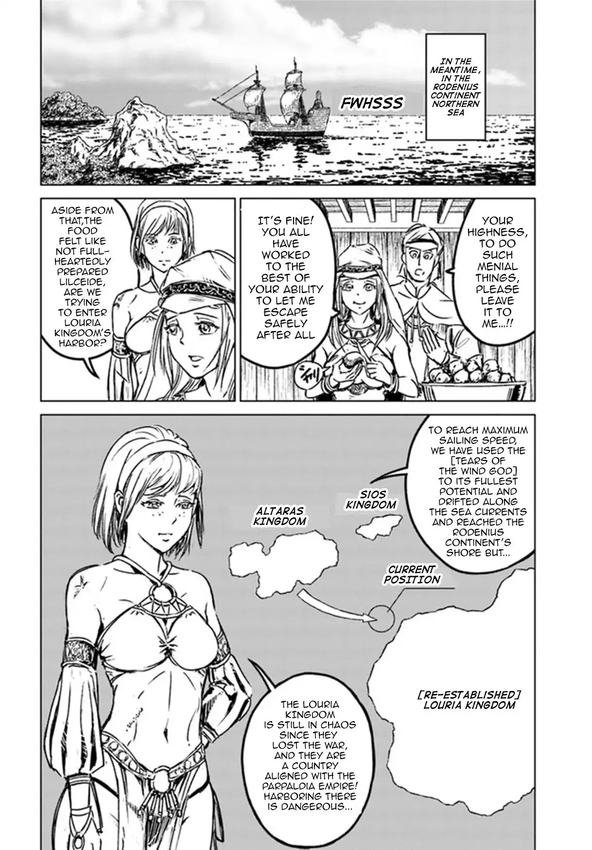 Nihonkoku Shoukan Chapter 26 18